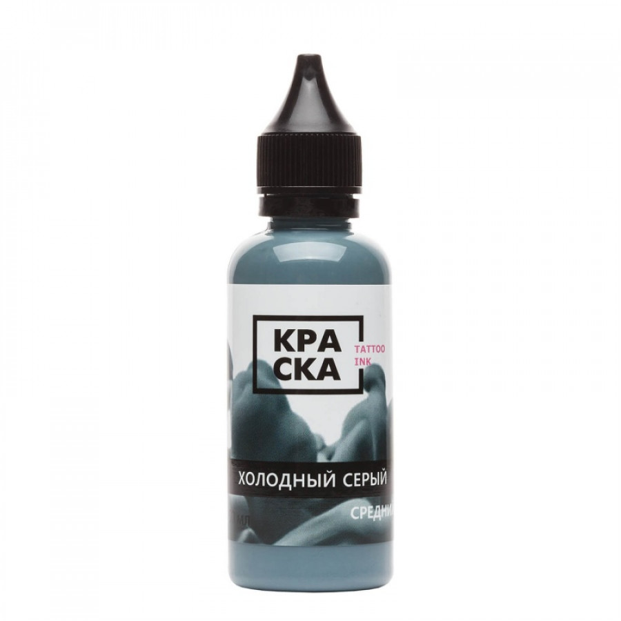 Краска ink - Холодный Серый Средний - 60 мл